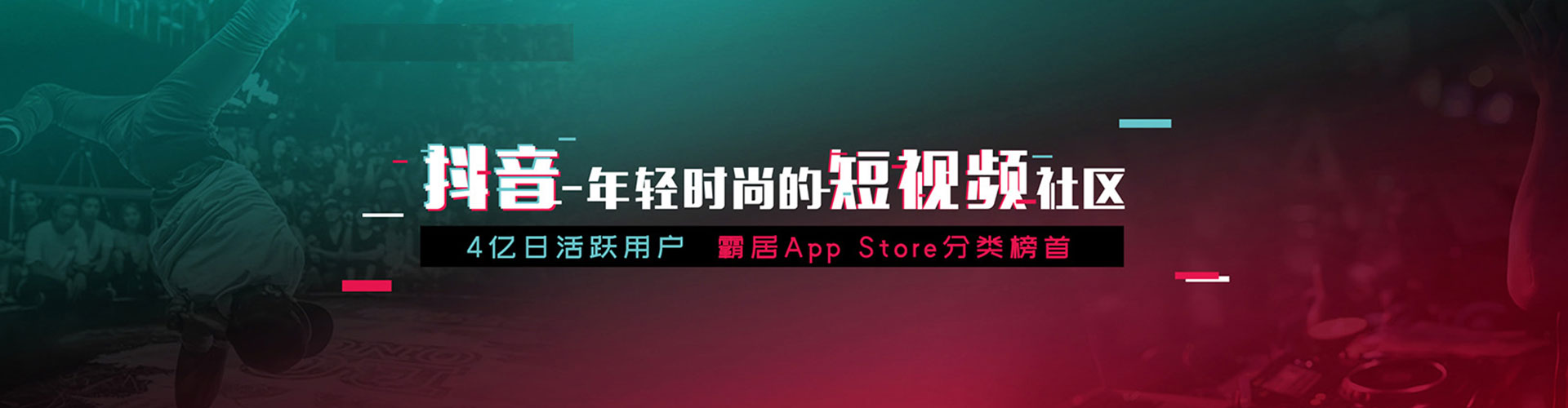 临川信息流竞价