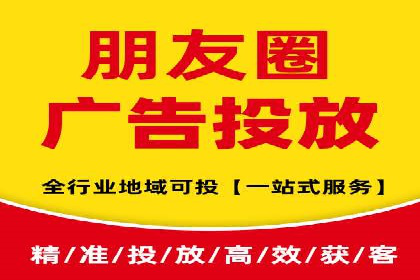 竞价推广在移动端的实践与效果——以某APP为例