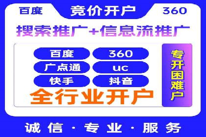 百度竞价价格策略，案例启示录